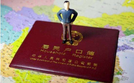 廣州人才引進(jìn)落戶(hù)廣州